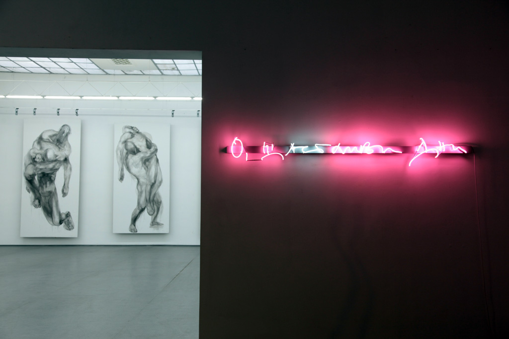 neon_view_levels