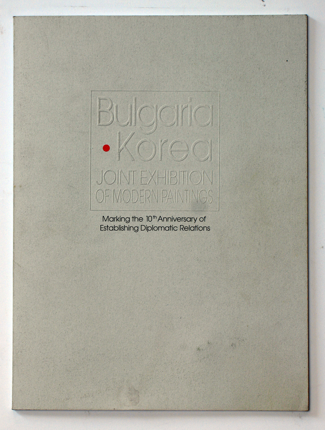 2000_bulgaria_korea_cover