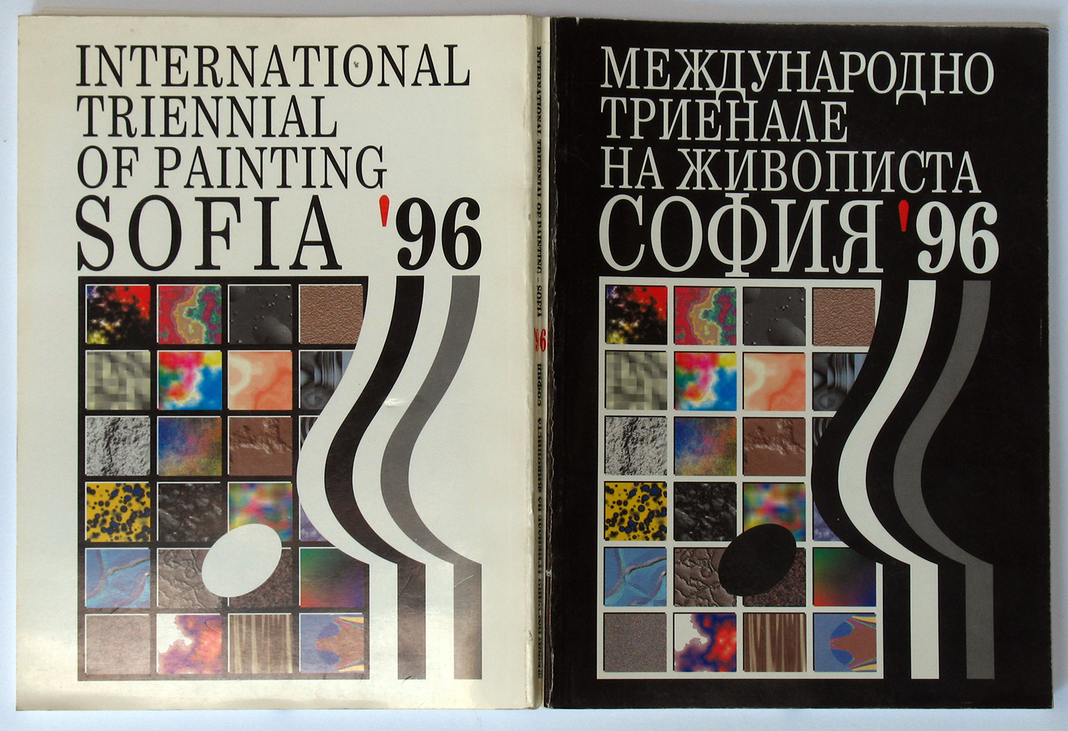1996_trienal_painting_cover