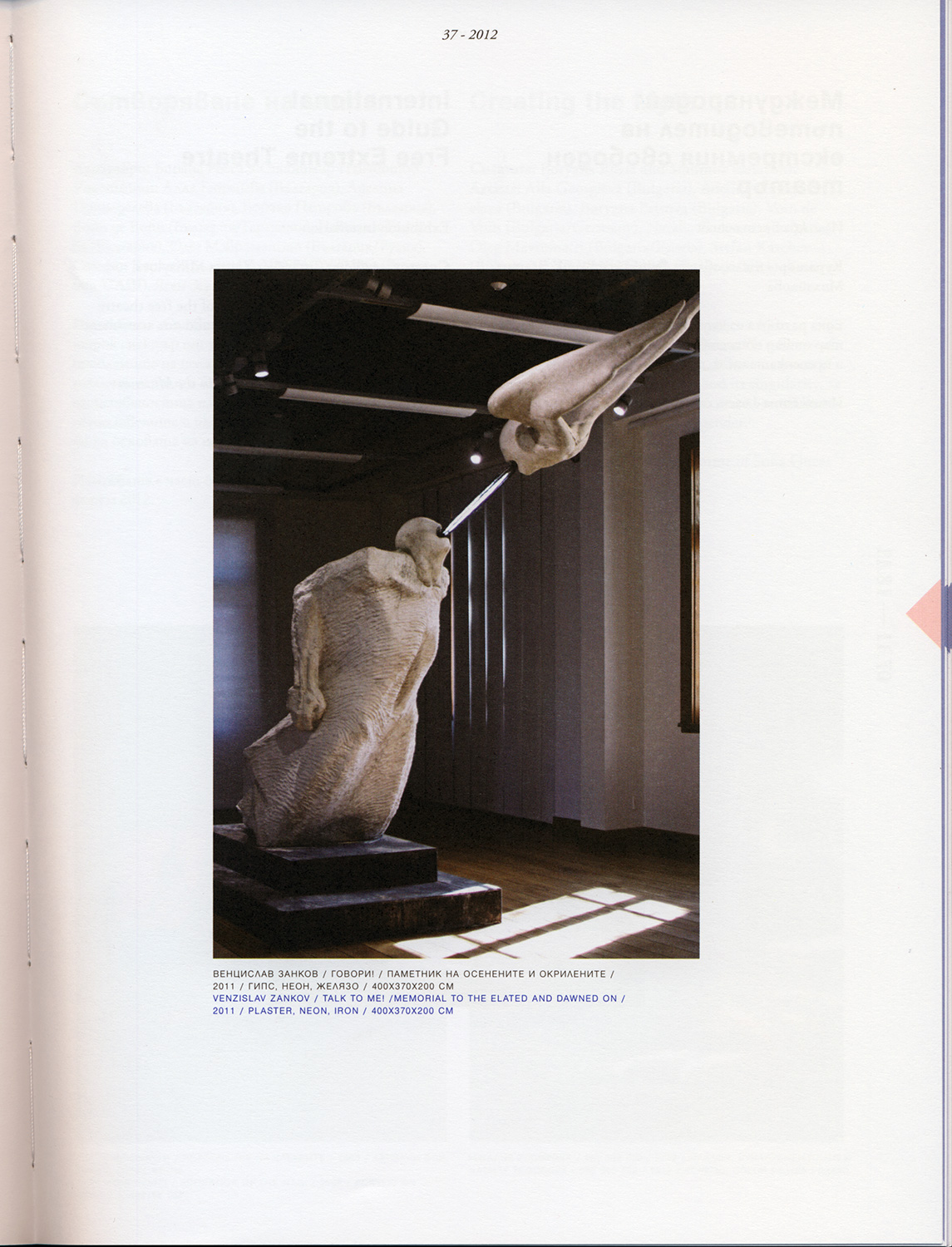 2018_CAMSI_2011_2017_catalogue_talk-to-me_p37