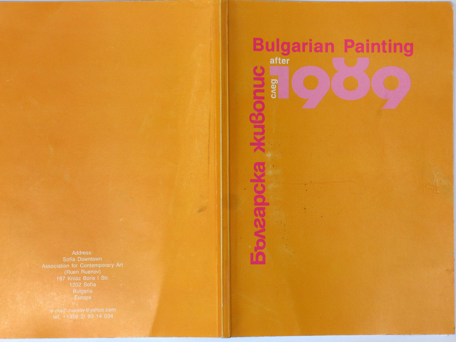 2002_bg_painting_after89_cover