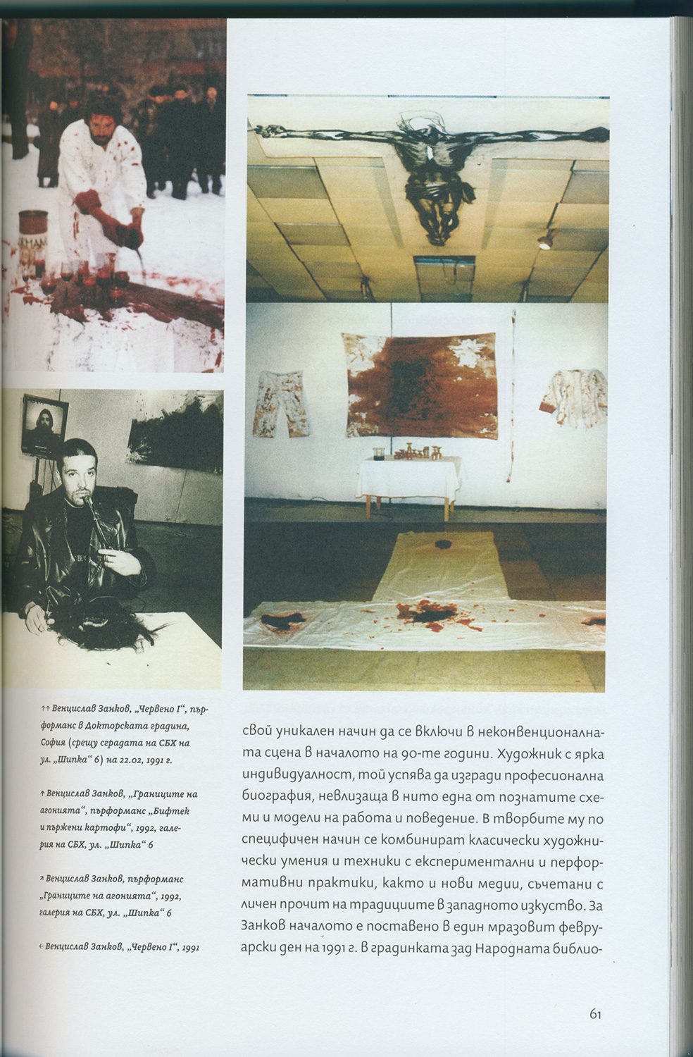 2018_vuvedenie_p61