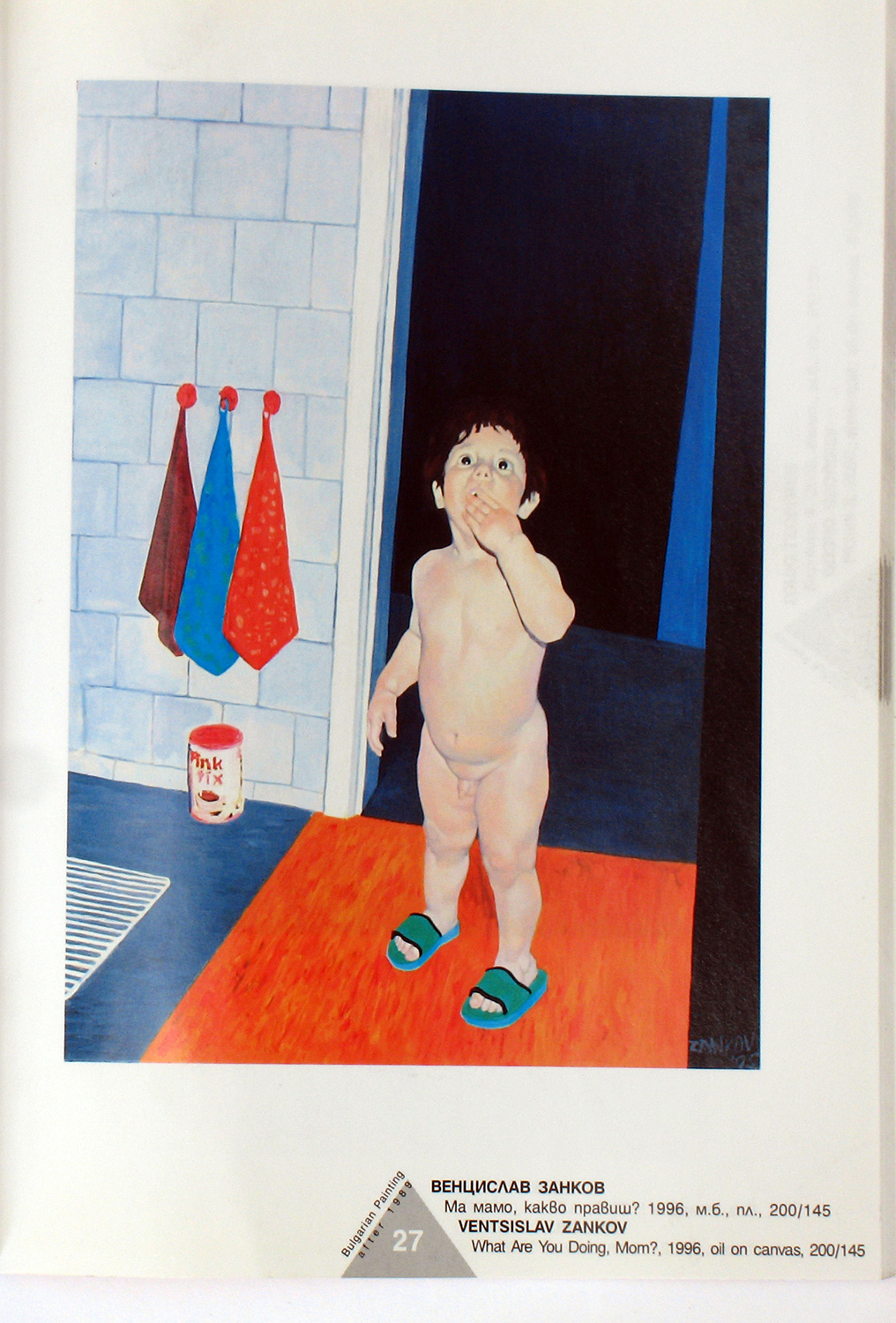 2002_bg_painting_after89_p27_only