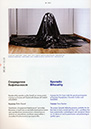 2018_CAMSI_2011_2017_catalogue_bifocality_project_p36