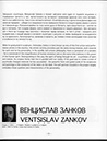2015_image_and_likeness_catalogue_p91
