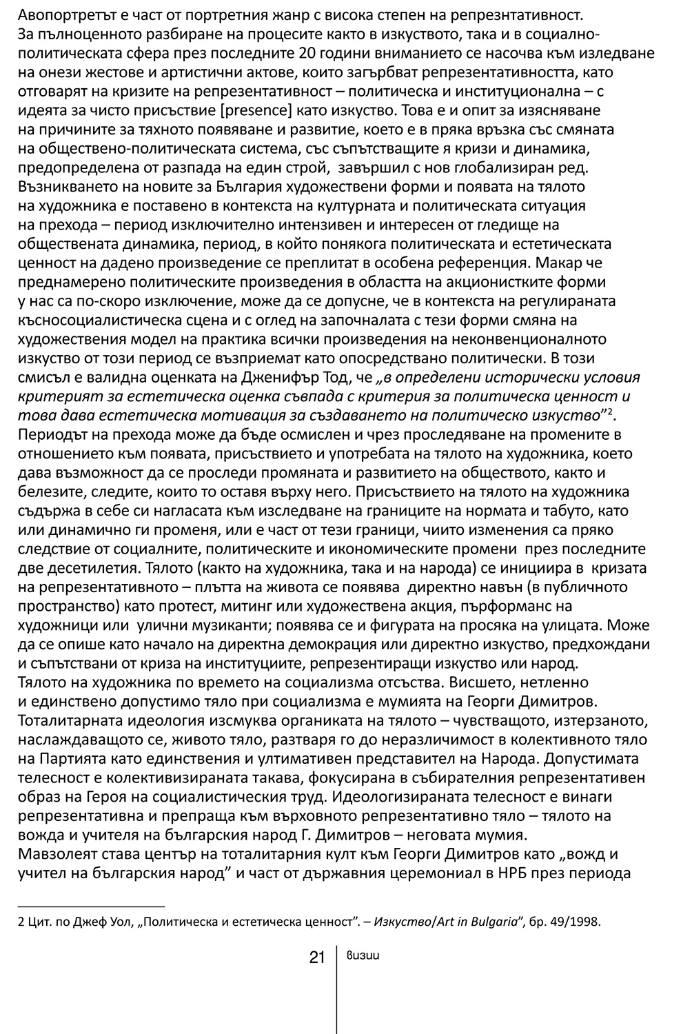 2012_sledva27-21