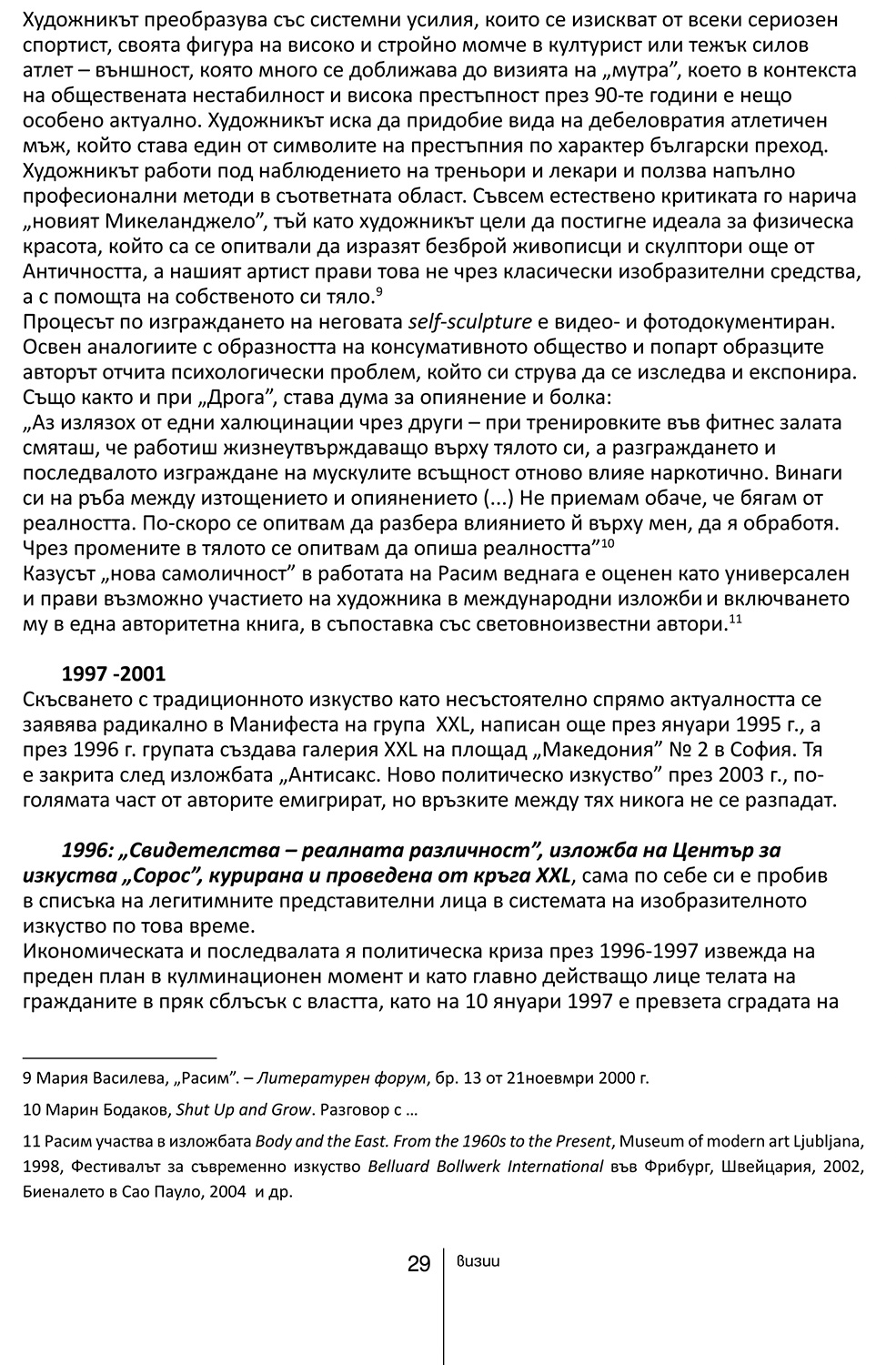 2012_sledva27-29