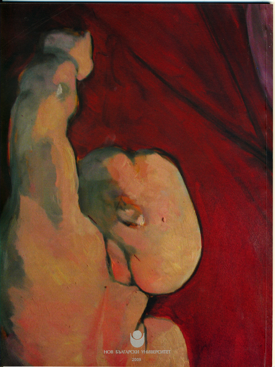 2009_gravitation_0_cover_back