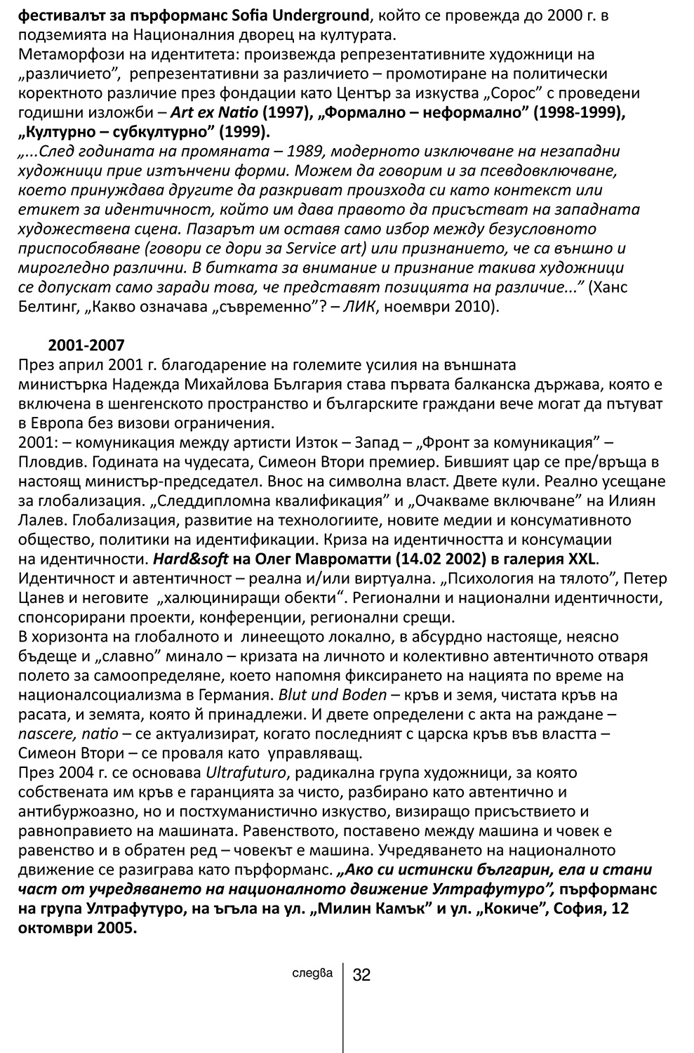 2012_sledva27-32