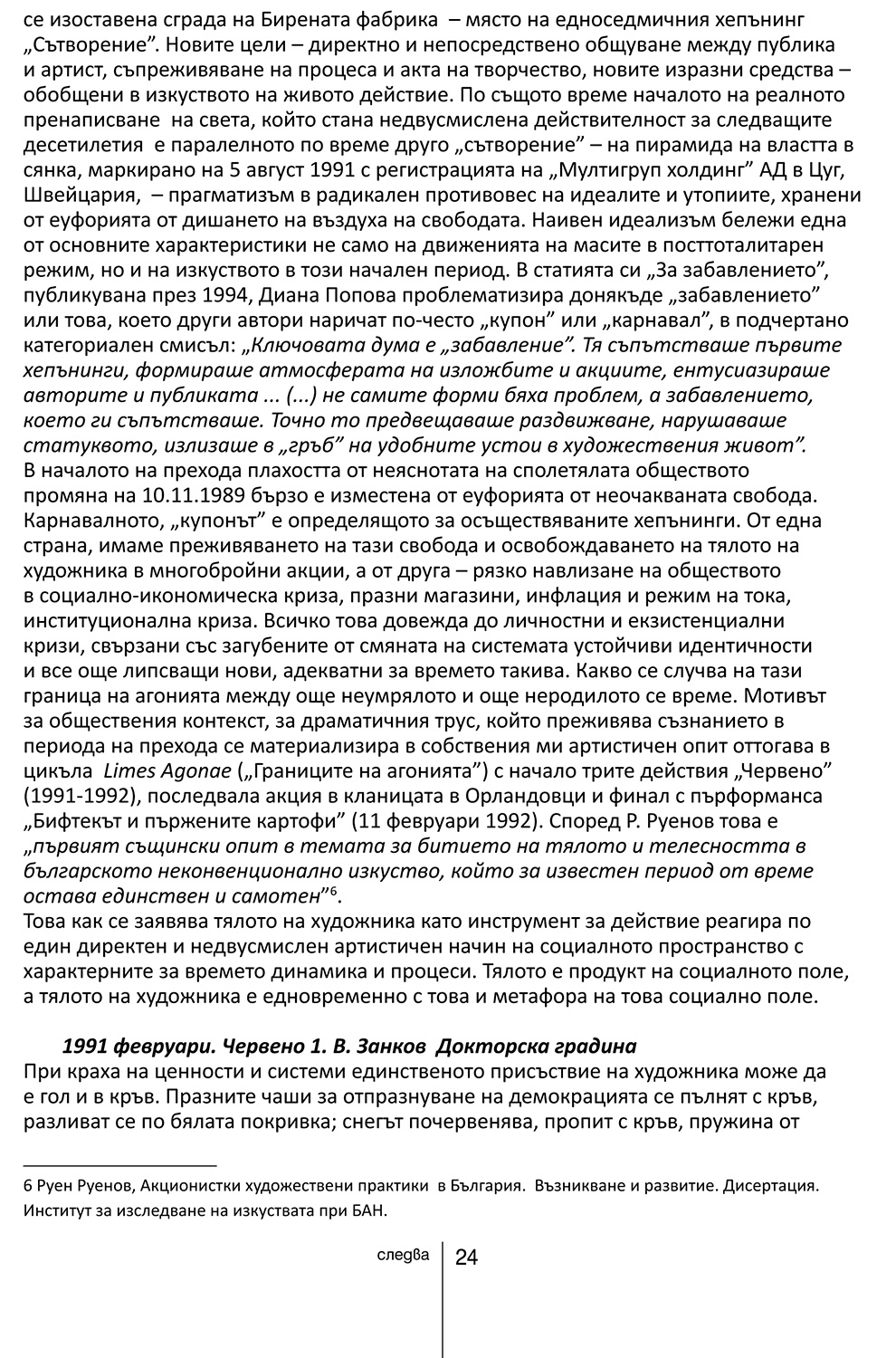 2012_sledva27-24