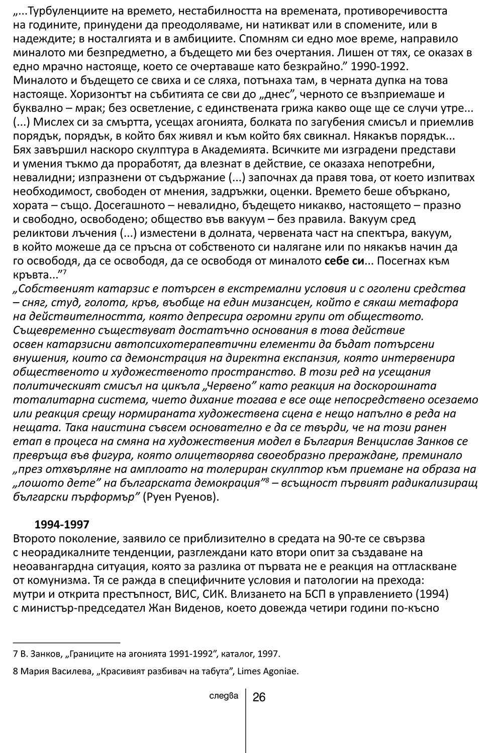 2012_sledva27-26