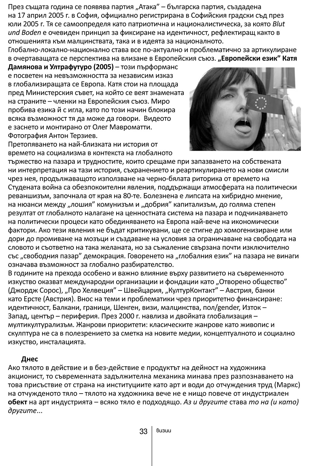 2012_sledva27-33