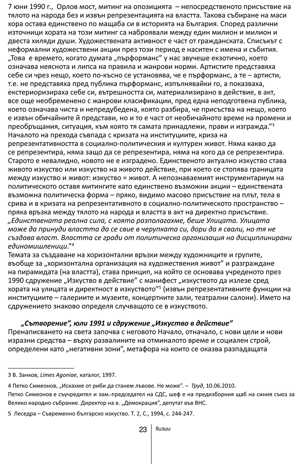 2012_sledva27-23