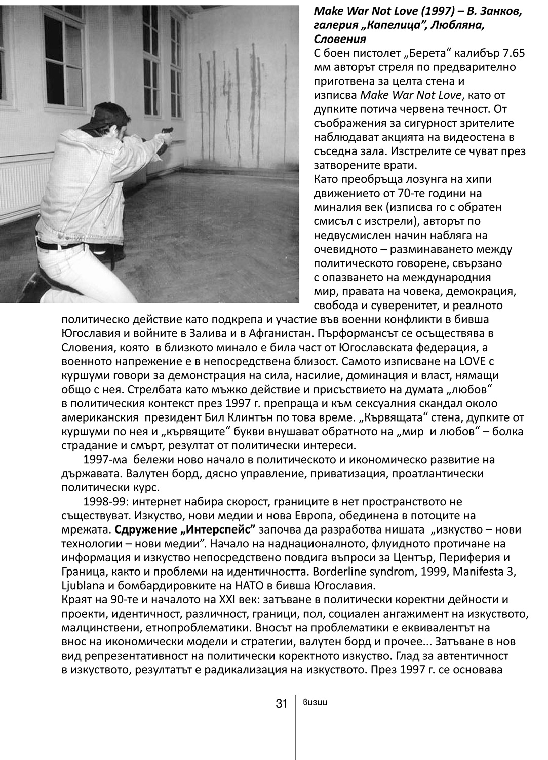 2012_sledva27-31