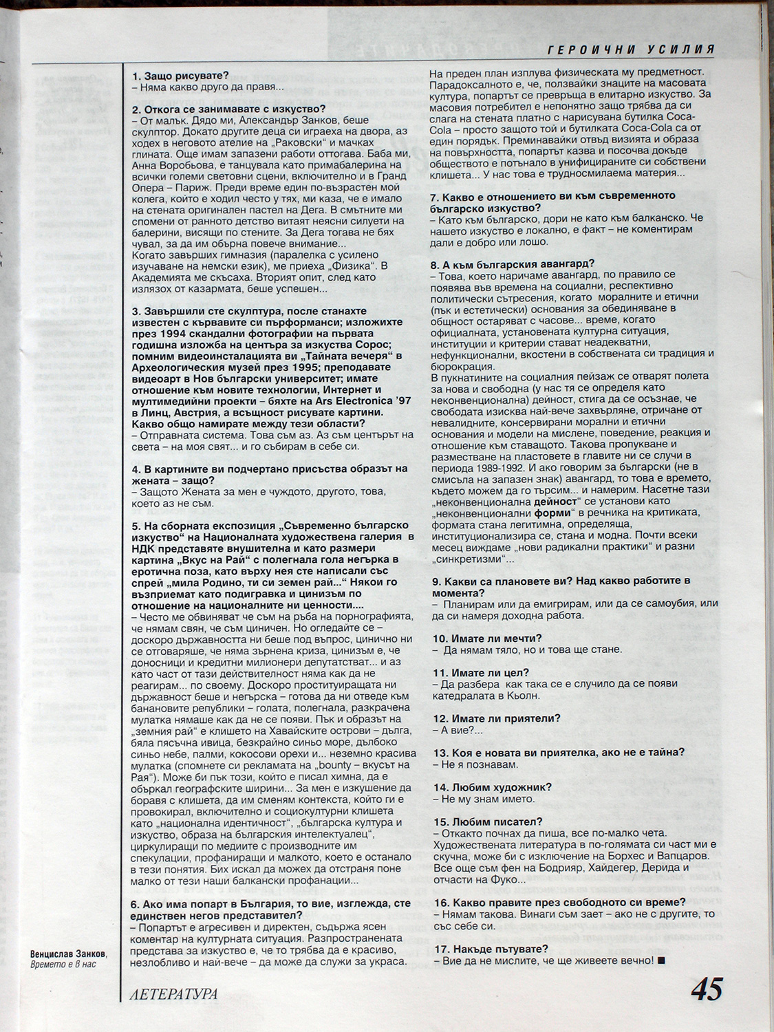 1999_21_letera_faq_p45