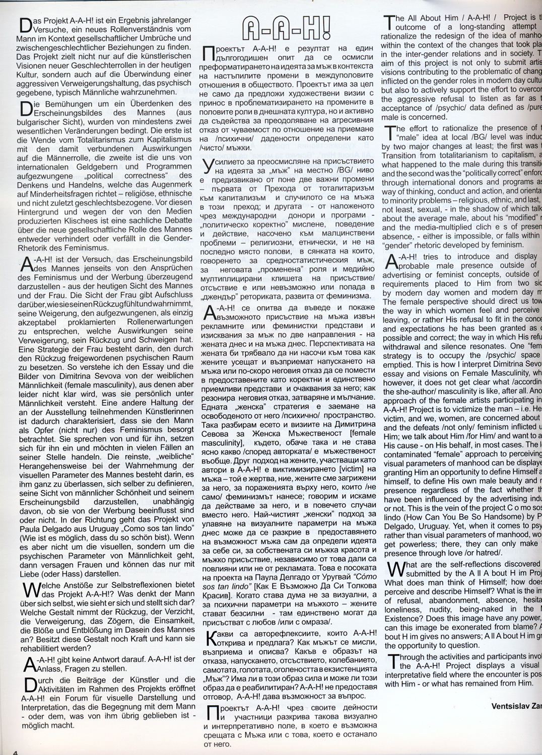 2008_aah_catalogue_text