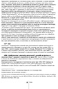 2012_sledva27-29