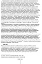 2012_sledva27-26
