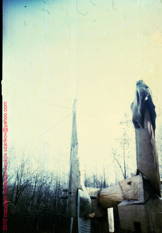 1990_pegas_zapaden_park_18